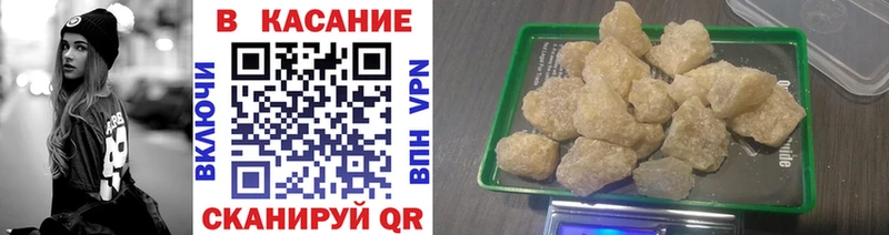 Виды наркоты Северск МАРИХУАНА Мефедрон СК ГАШИШ