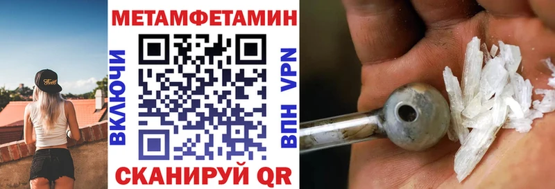 купить наркотик  Северск  Amphetamine 98% 