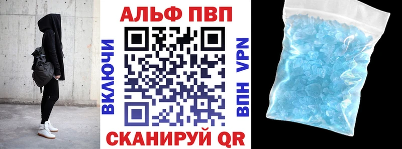 кракен зеркало  закладка  Северск  Alpha PVP Соль 
