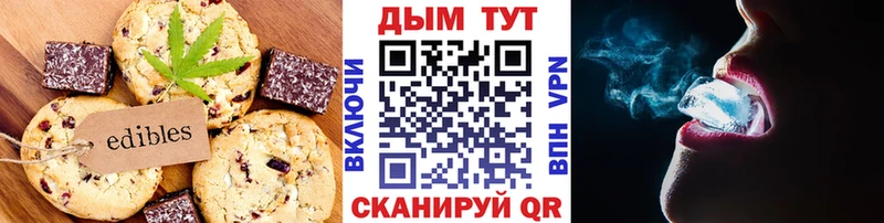 Cannafood конопля  Северск 
