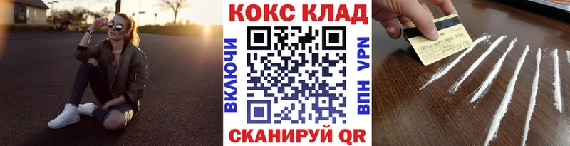 что такое   Северск  Cocaine Эквадор 