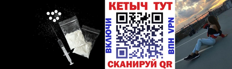 где продают наркотики  Северск  КЕТАМИН ketamine 