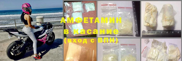 меф Бронницы