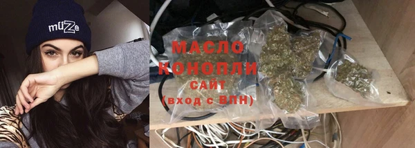 экстази Волосово