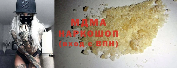 прущий лед Богородск