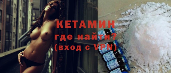 МДМА Волоколамск