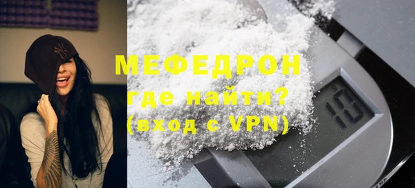 винт Бородино