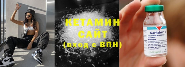 винт Бородино