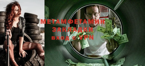 тгк Володарск