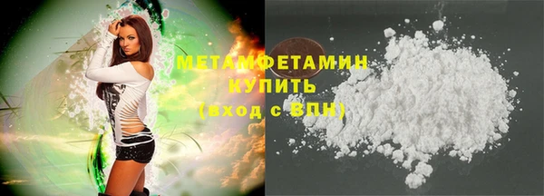 экстази Волосово