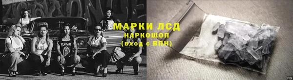 винт Бородино