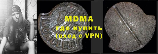 тгк Володарск