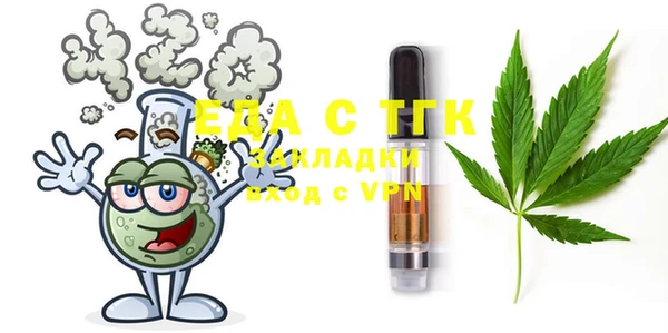 MDMA Бугульма