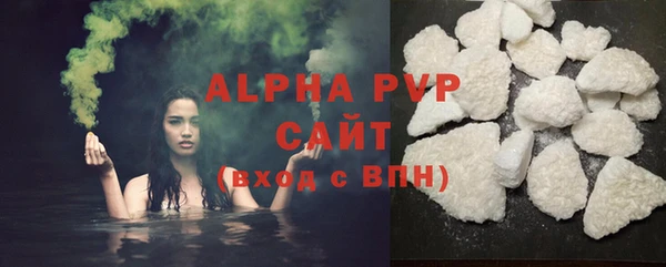 винт Бородино