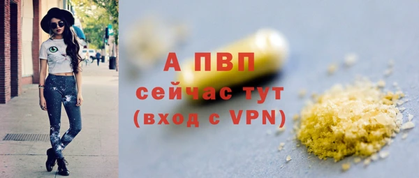 меф Бронницы