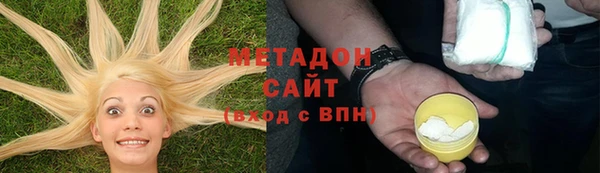 меф Бронницы