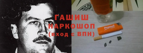 МДМА Волоколамск