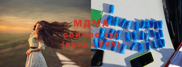 меф Бронницы