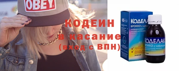 МДМА Волоколамск