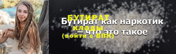 тгк Володарск