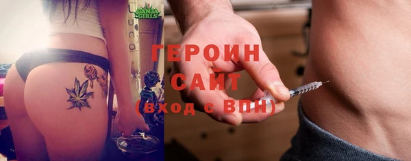 меф Бронницы