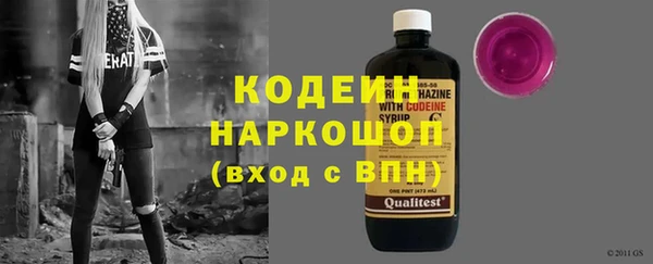 тгк Володарск