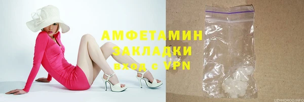 MDMA Бугульма