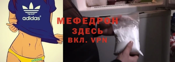 экстази Волосово