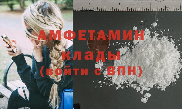 меф Бронницы
