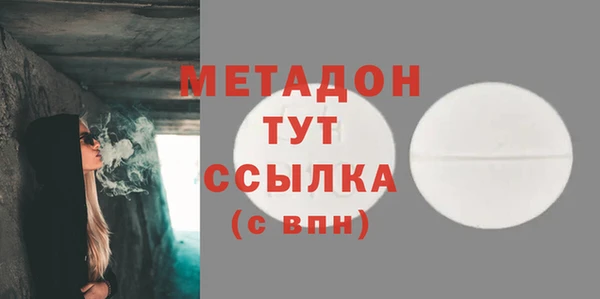 MDMA Бугульма
