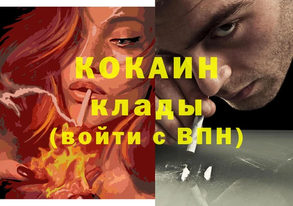 экстази Волосово