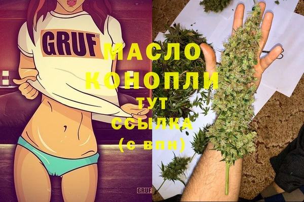 экстази Волосово