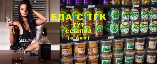 винт Бородино