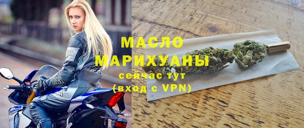 MDMA Бугульма