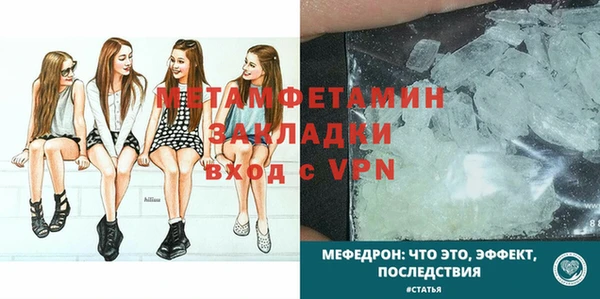 меф Бронницы