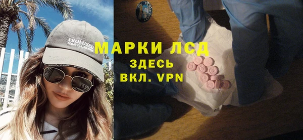 MDMA Бугульма