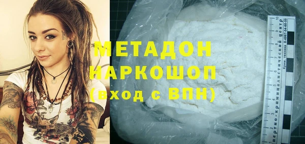 MDMA Бугульма