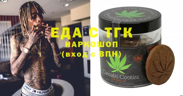 винт Бородино