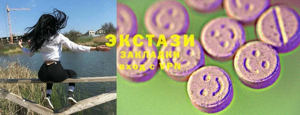 MDMA Бугульма