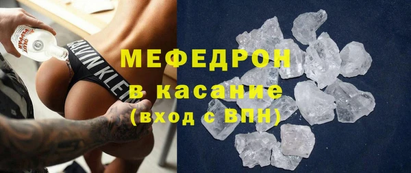 меф Бронницы