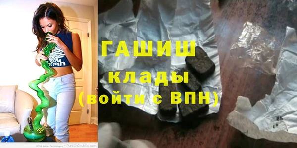 MDMA Бугульма