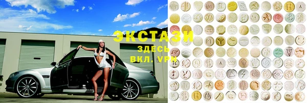 MDMA Бугульма