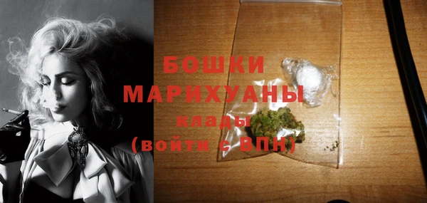 MDMA Бугульма
