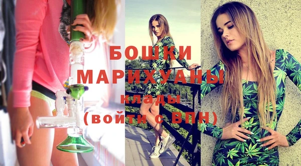 экстази Волосово