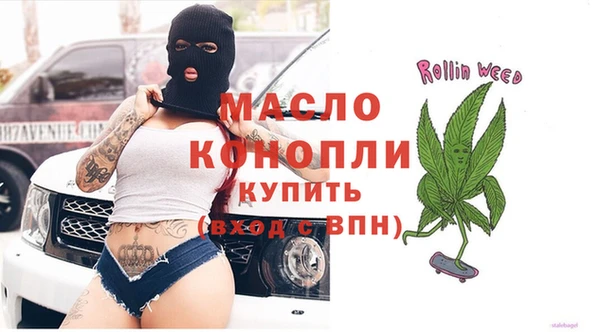 меф Бронницы
