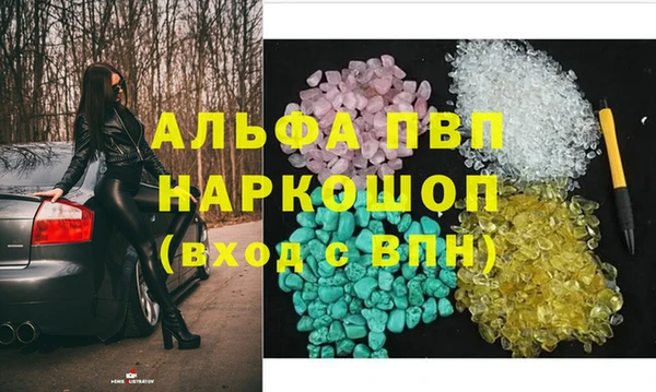 меф Бронницы
