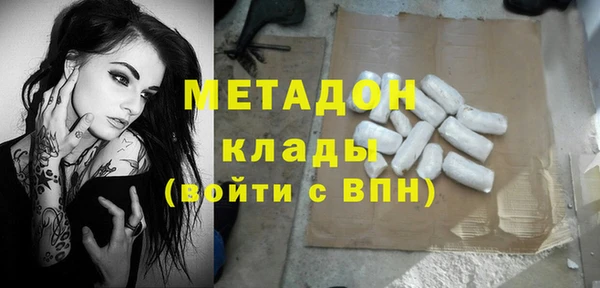 тгк Володарск