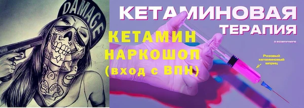 меф Бронницы
