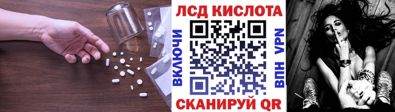 ЛСД экстази ecstasy  кракен рабочий сайт  Северск  хочу  
