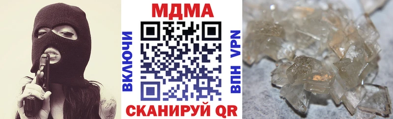 MDMA VHQ  где продают   Северск 